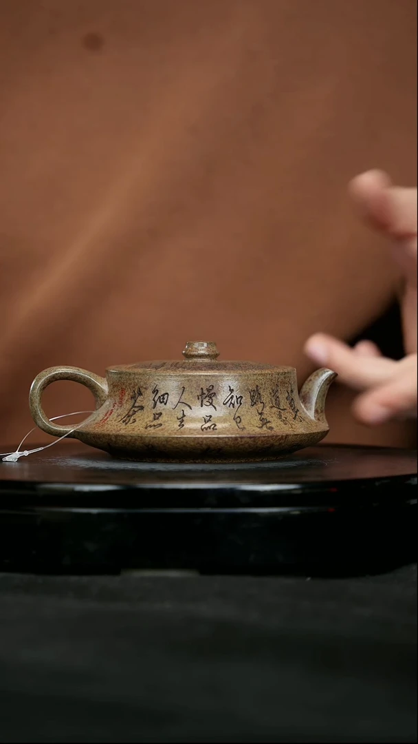 【闪购商品】宜兴原矿高端紫砂127