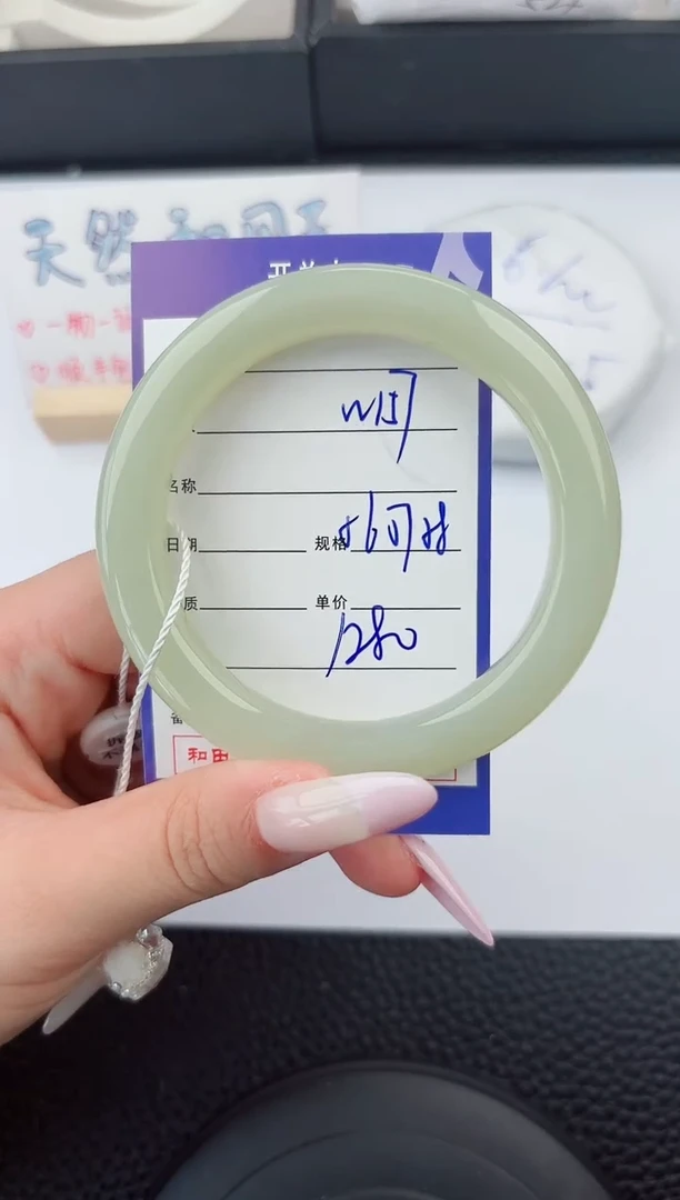 和田玉手镯未镶嵌157嗨购微色差T3