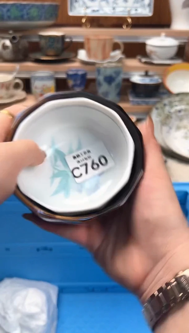 瓷片H760C 满28包邮