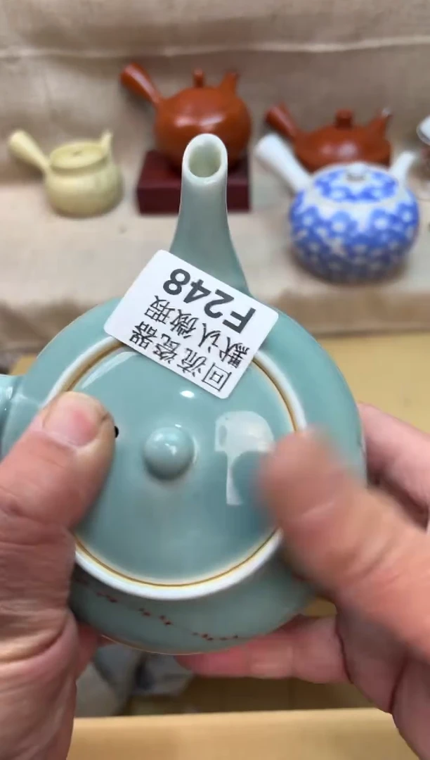 海****司248海外茶壶海外茶壶