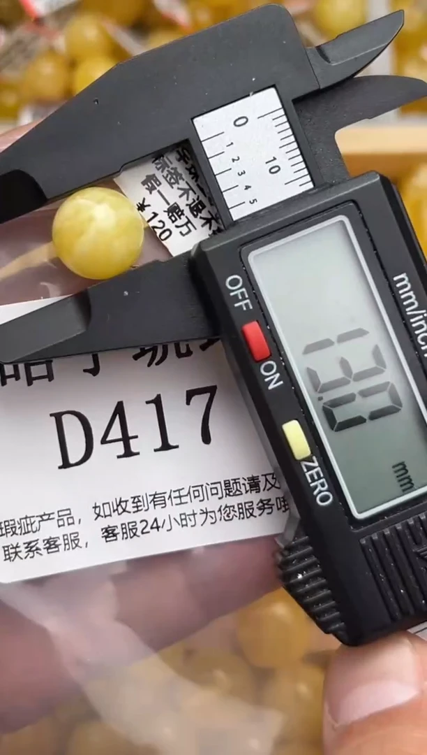 未镶嵌琥珀裸石蜜蜡珠子带瑕疵 假一赔万