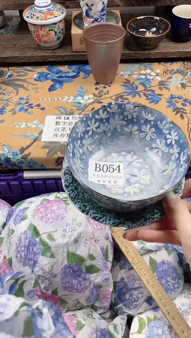 瓷片哄*                A054