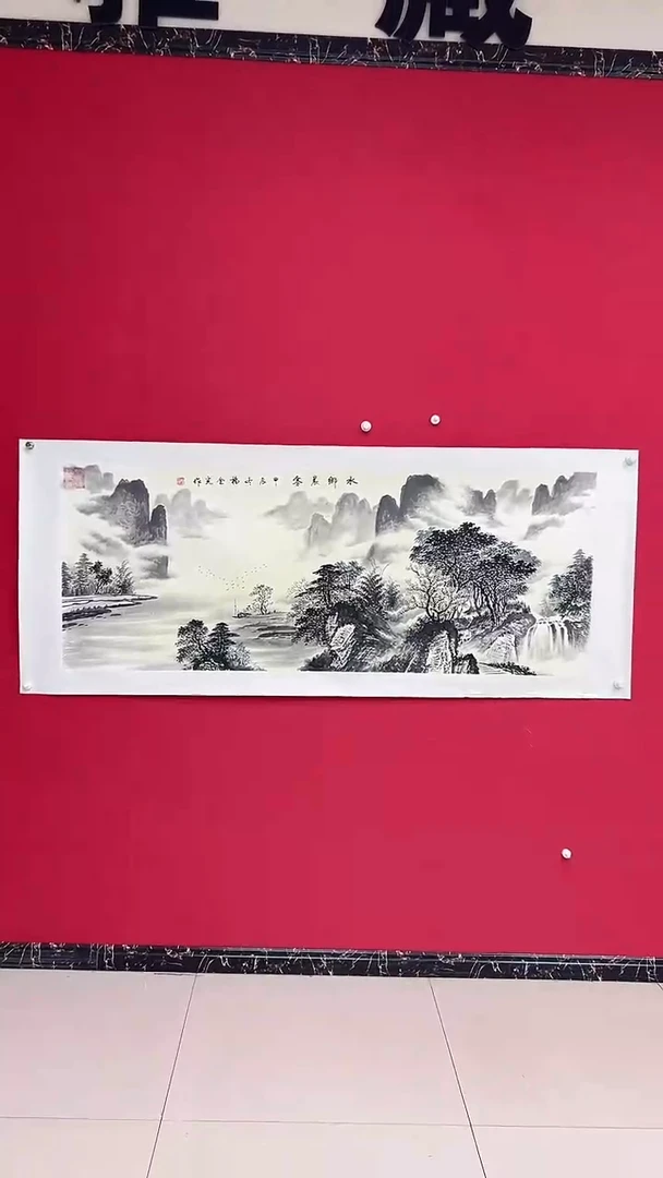 国画杨金光/山水/国画/宣纸