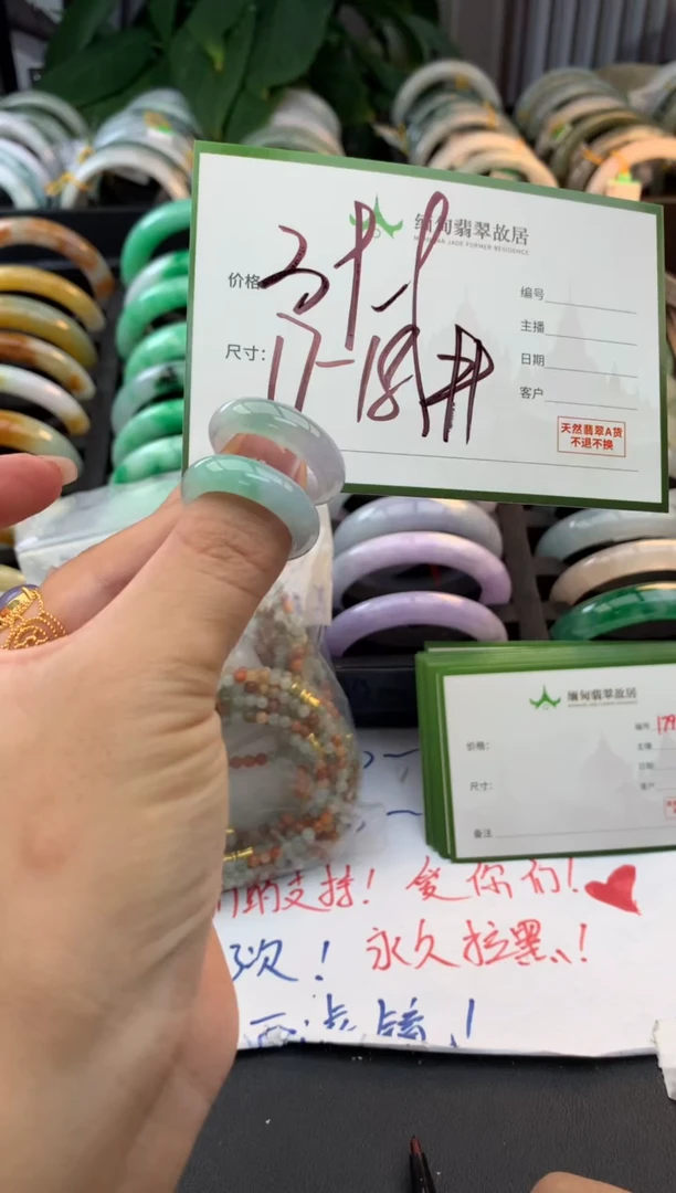 未镶嵌戒指翡翠毛货需精细抛光+多样性拍1发1