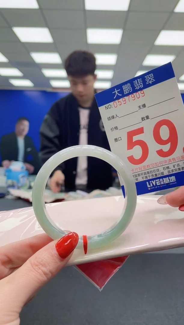 未镶嵌手镯翡翠AAAAAAAAAA