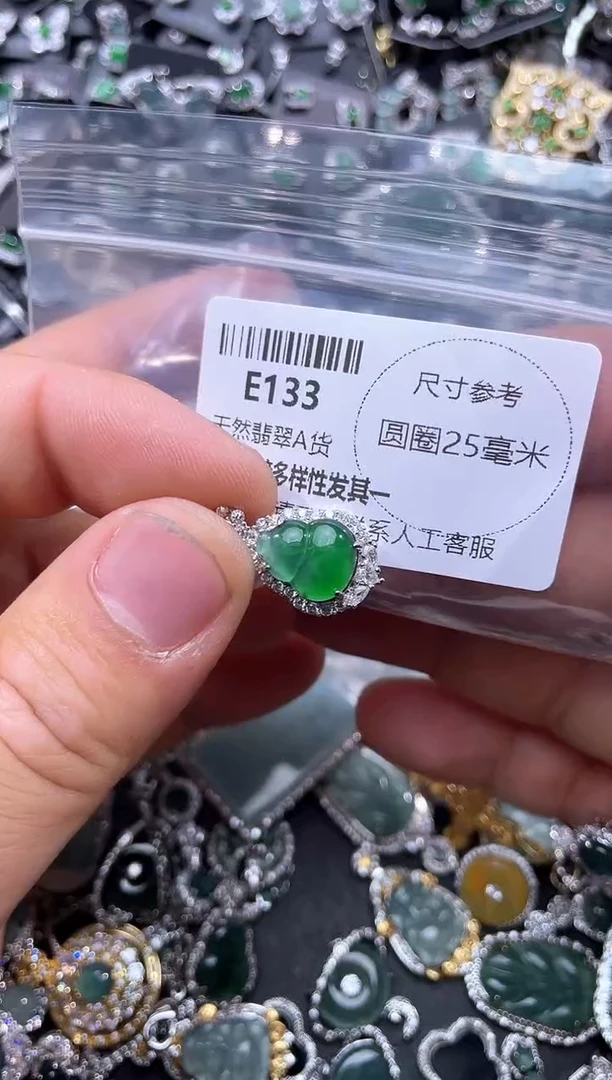 【闪购商品】翡翠颈饰未镶嵌E133吊坠
