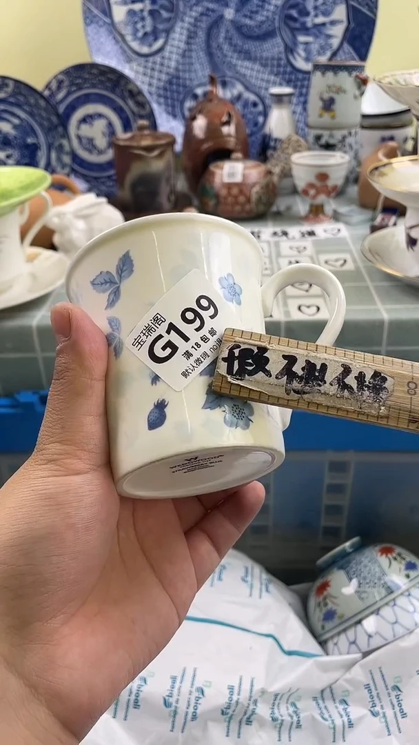其他?***?默认微瑕 介意勿拍G199