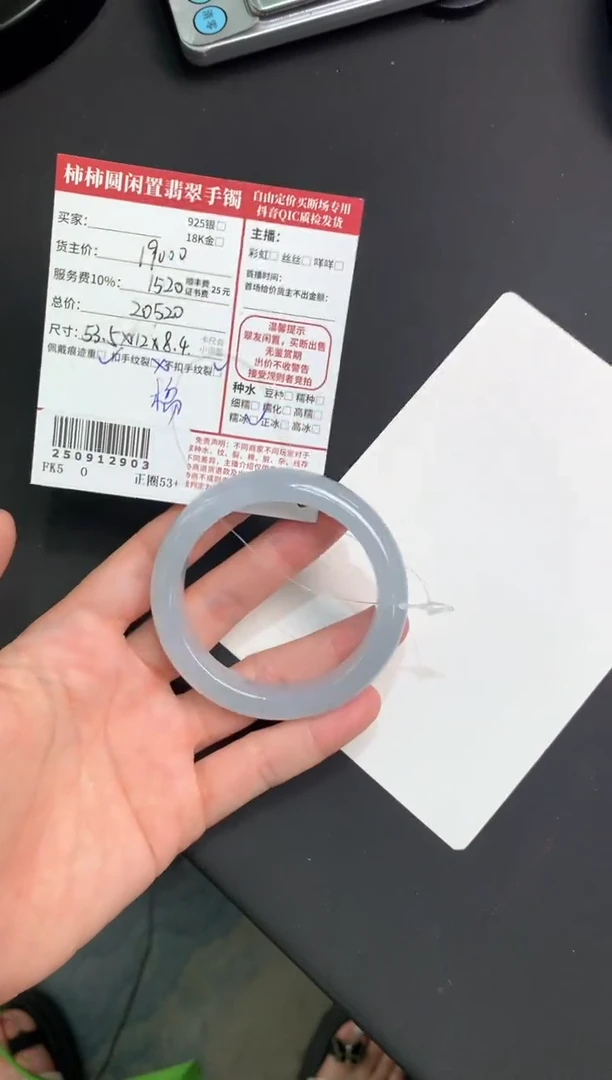 未镶嵌手镯翡翠多**·姐姐250912903