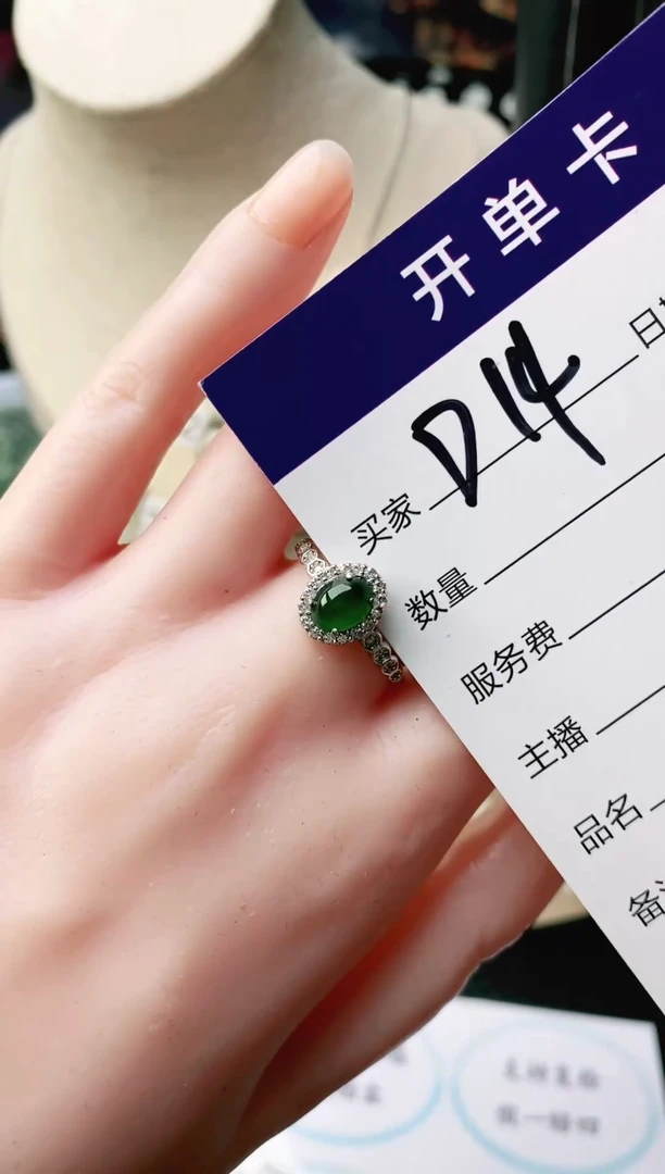翡翠戒指银S925镶嵌111111