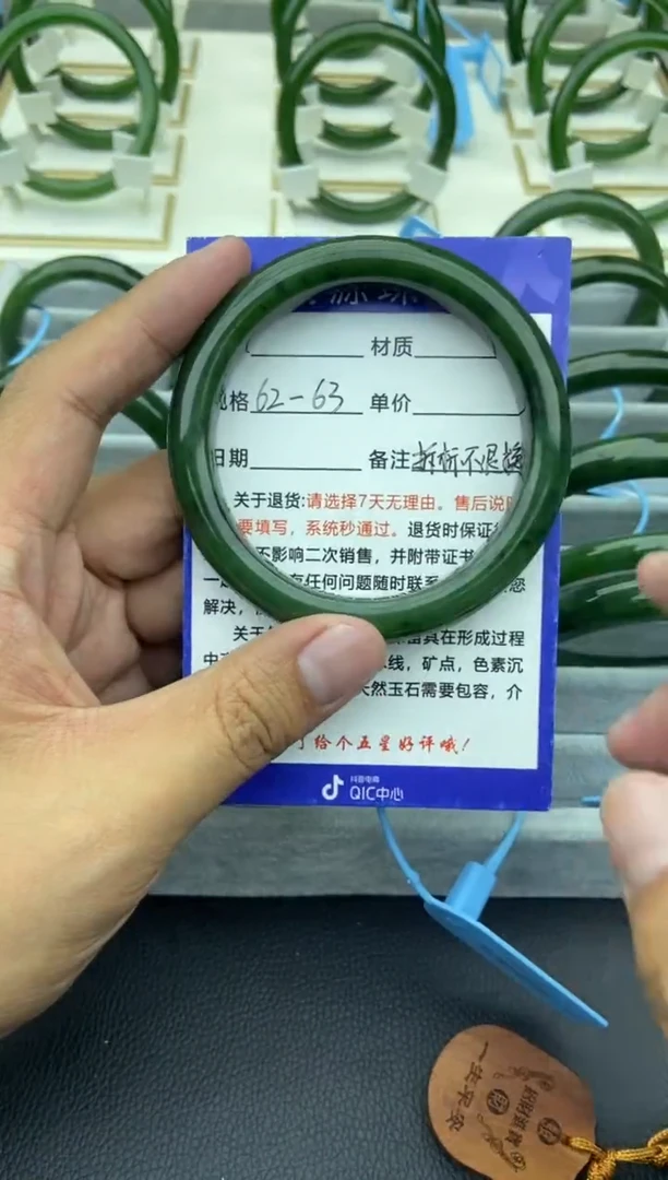 未镶嵌手镯和田玉（碧玉）31-62