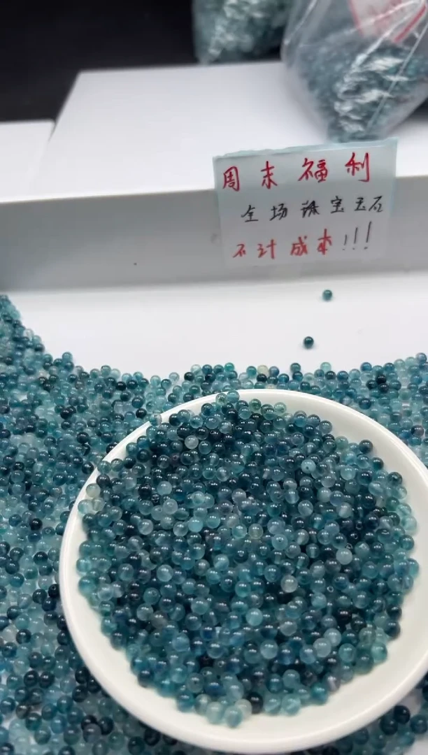 玛瑙/玉髓颈饰未镶嵌w837老蓝水飘花4mm*100颗