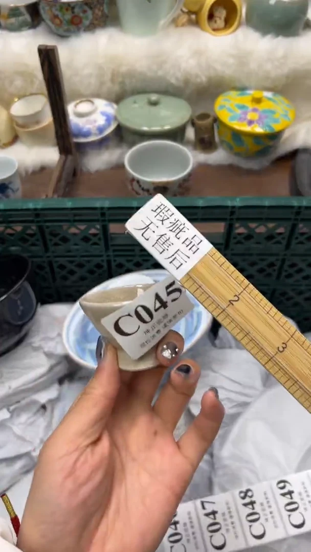 【闪购商品】瓷片          C045