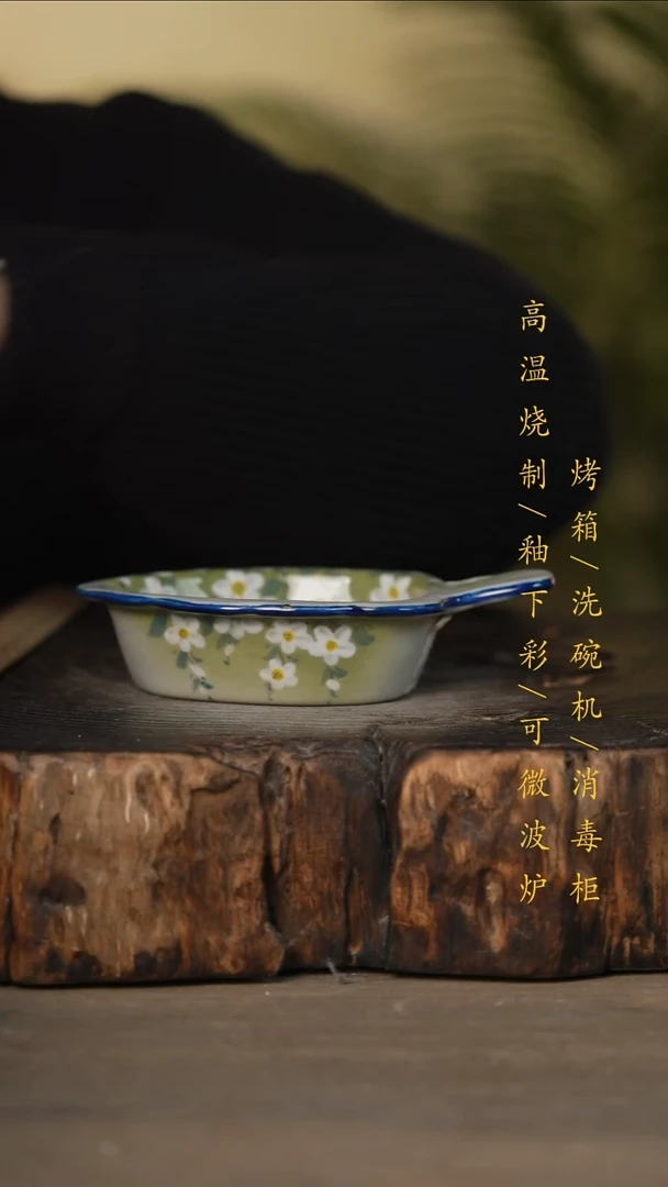 瓷片景德镇高温釉下彩可微波烤箱洗碗机