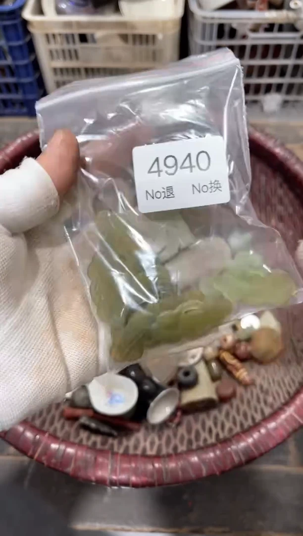罐周*88886666202509224940