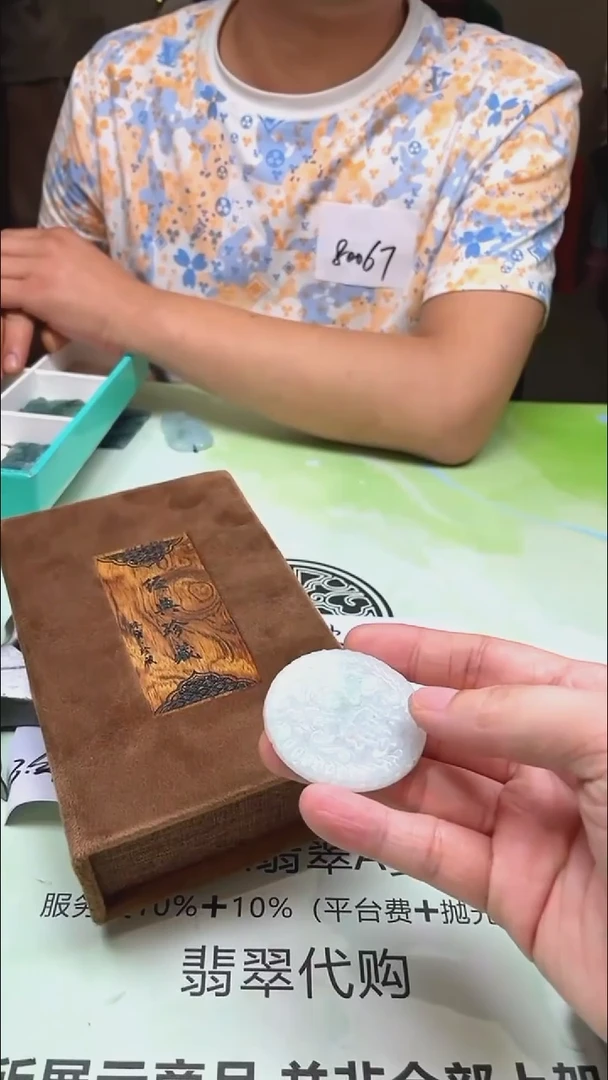 未镶嵌定制翡翠安**~-毛货-不退不换-