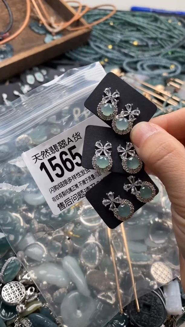【闪购商品】翡翠颈饰未镶嵌多样性发其一1565