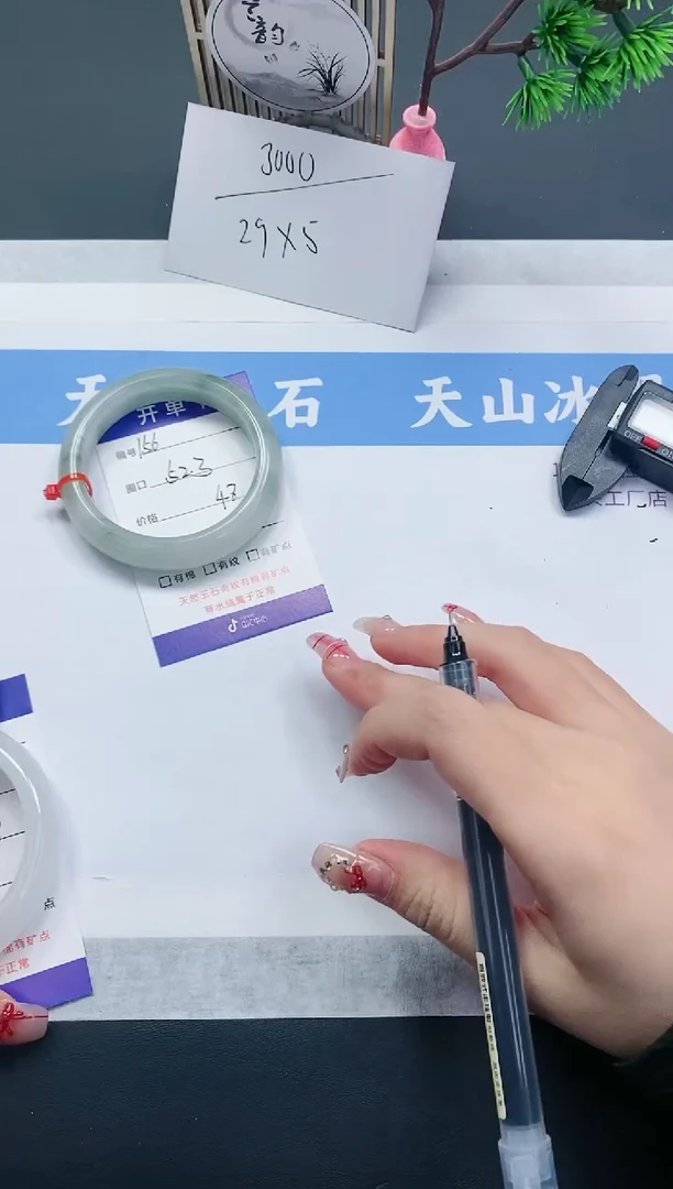 【闪购商品】石英质玉手镯未镶嵌T156-62+