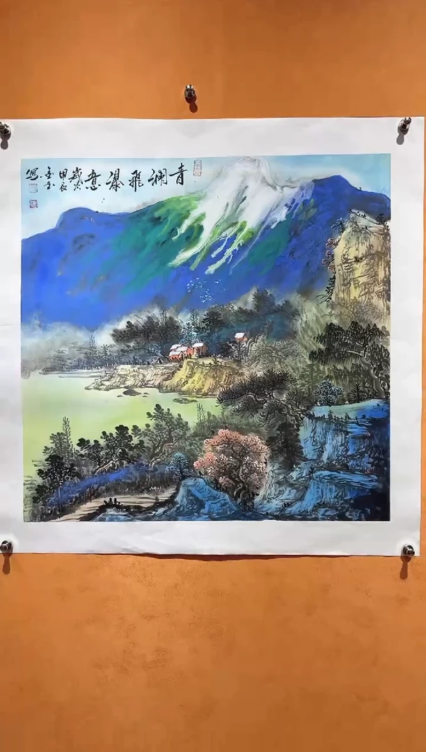 国画刘金玉老师亲笔手绘