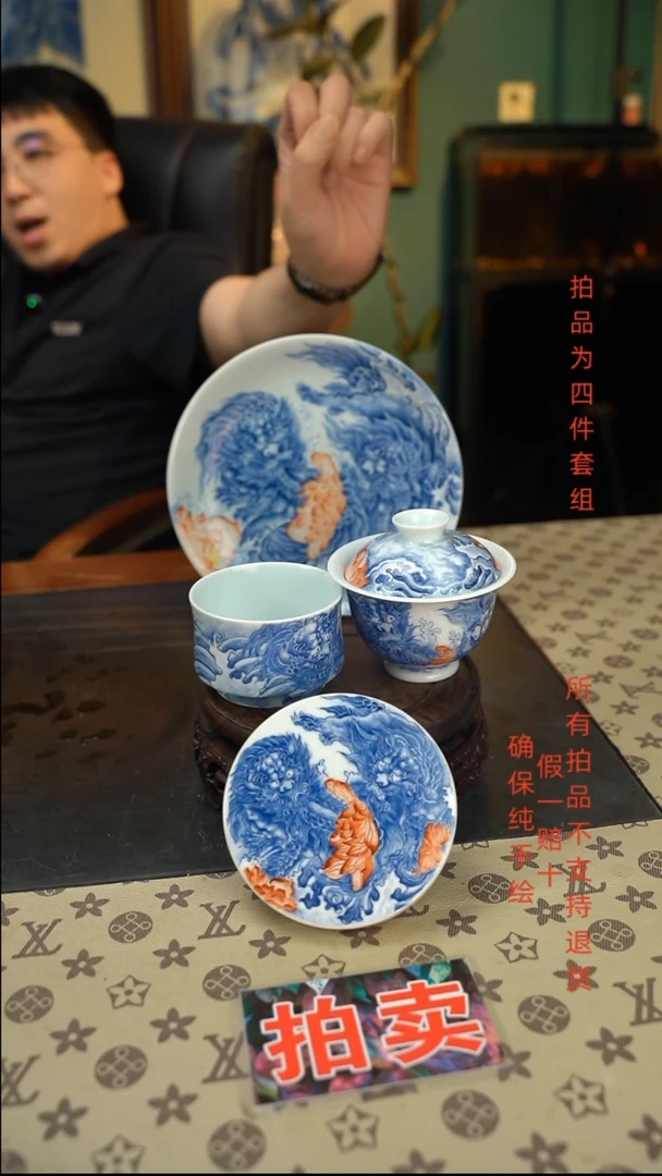 手绘狮子四件套组