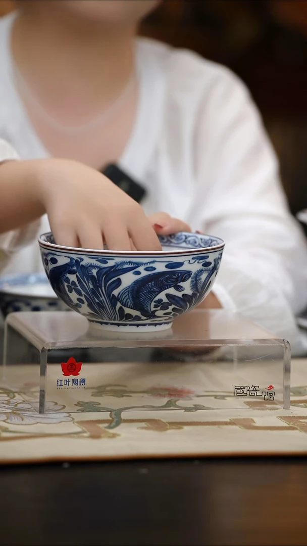1个正价元青花富贵有余6寸面碗