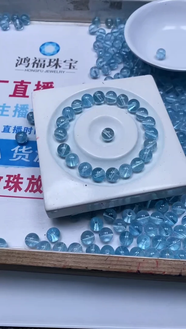 散珠未镶嵌水晶C894 海蓝水晶8mm10个9.9元