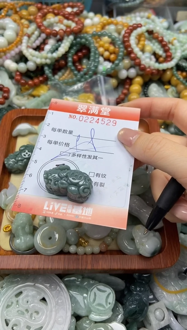 颈饰未镶嵌翡翠闪购0224529多样性发其一