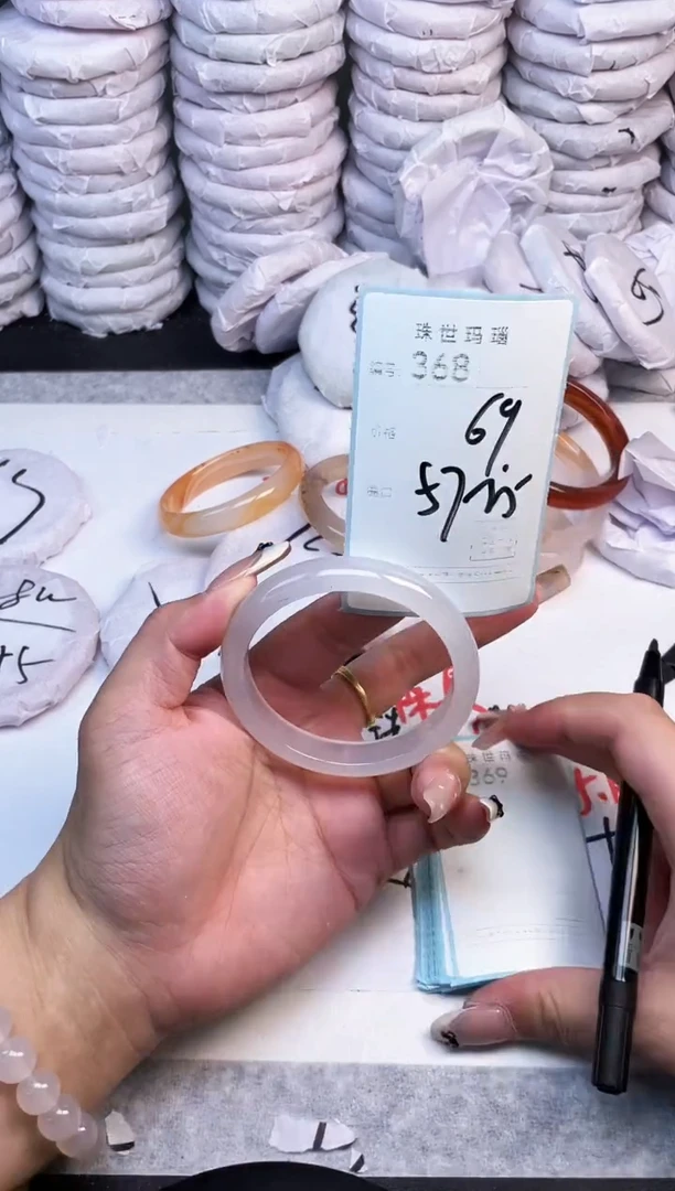 手镯玛瑙/玉髓未镶嵌368