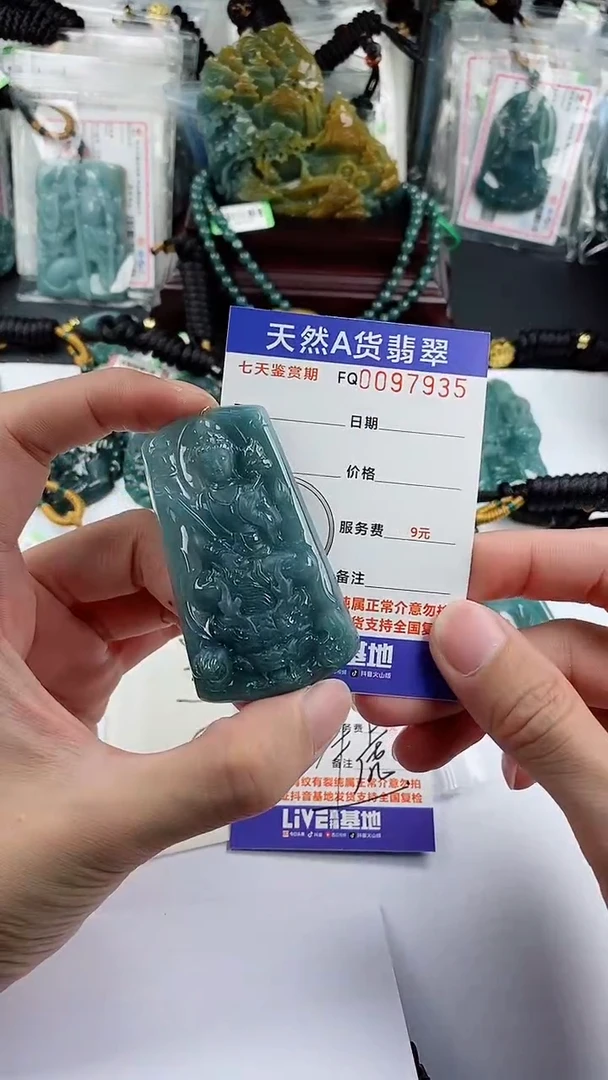 【闪购商品】翡翠颈饰未镶嵌               