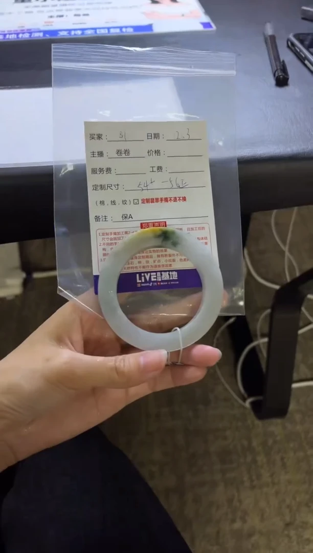 【闪购商品】定制翡翠手镯未镶嵌31定制手镯不退不换