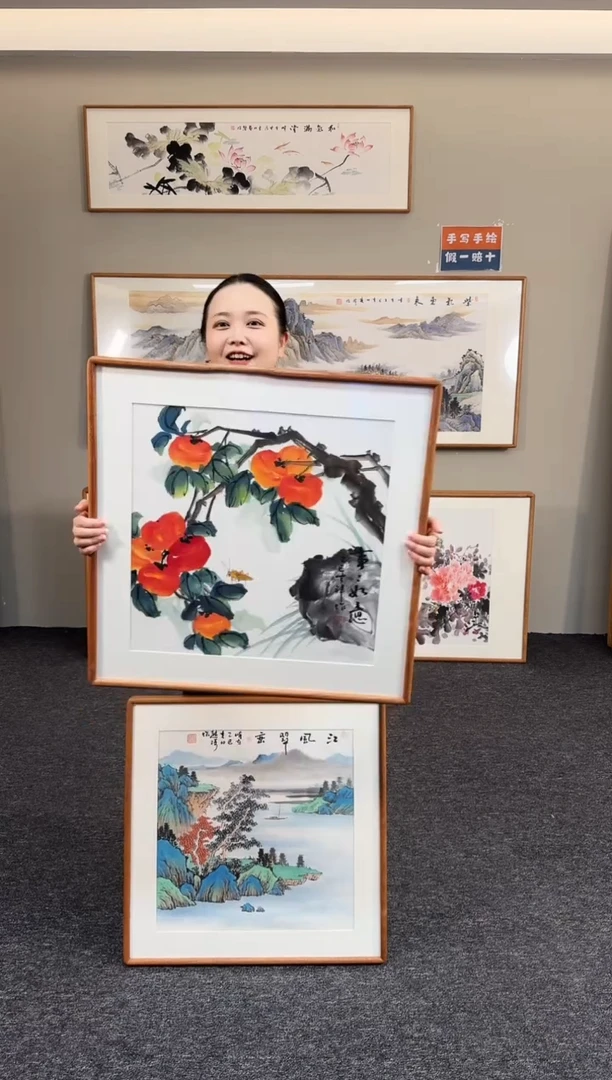 国画柿子60*60孙吉祥手绘作品