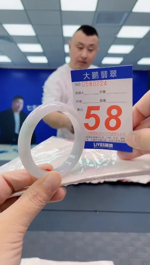 翡翠手镯未镶嵌AAAAAAAAAA