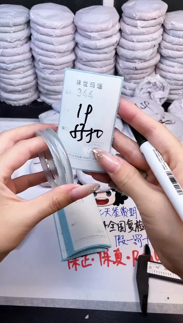 手镯玛瑙/玉髓未镶嵌344