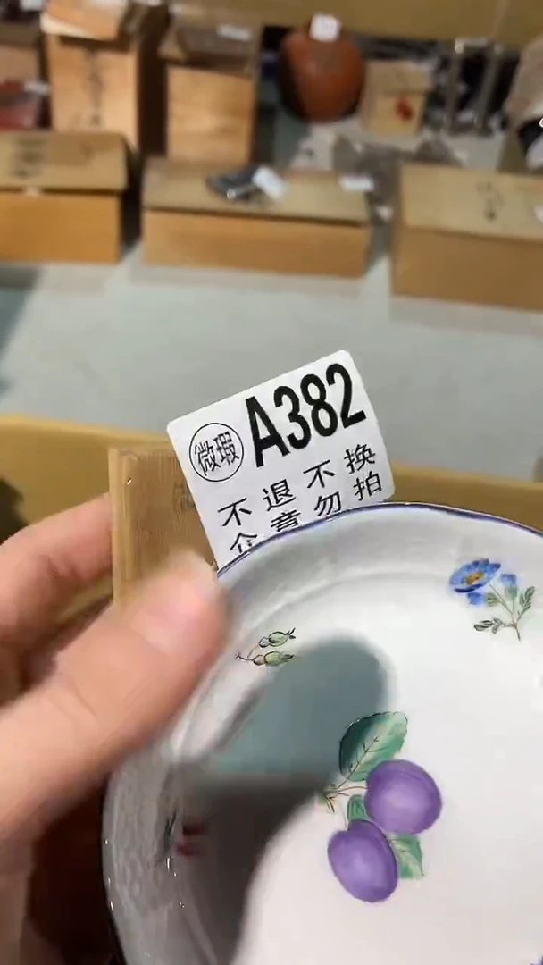 382中古美术艺术品