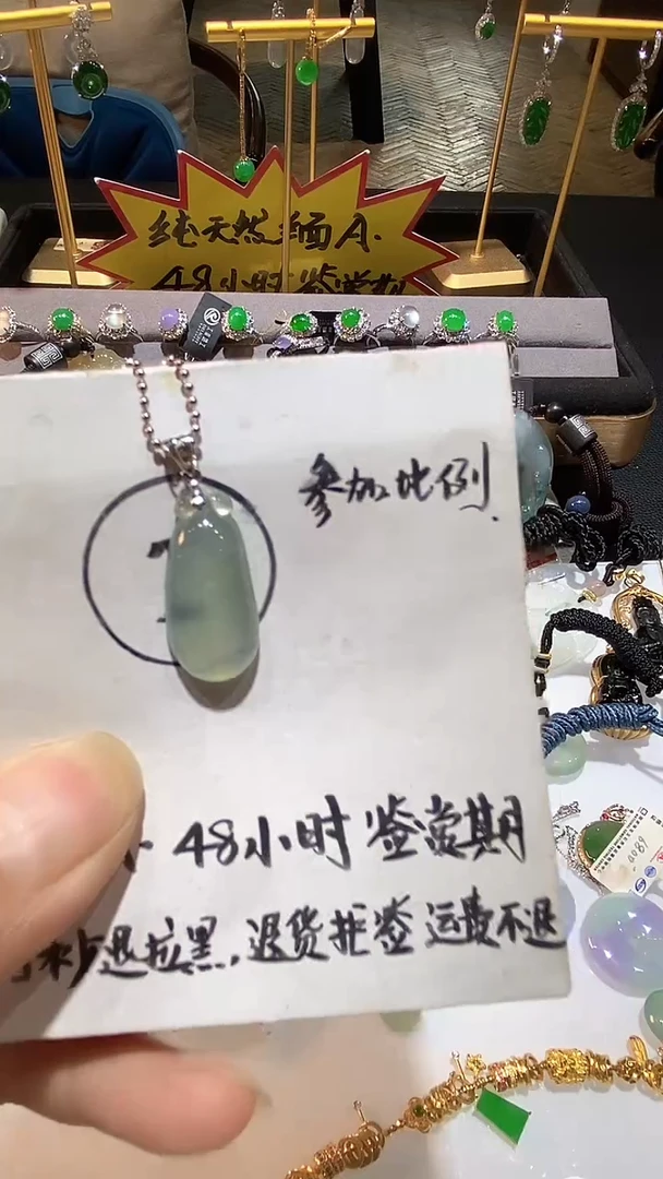 吊坠(不含链)18K金镶嵌翡翠吊坠