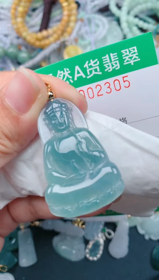 颈饰未镶嵌翡翠.0002305