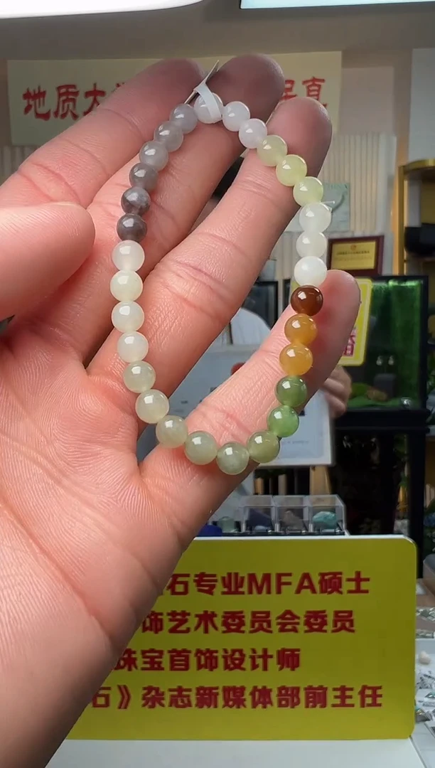 手串未镶嵌和田玉和田玉圆珠多宝手串6mm