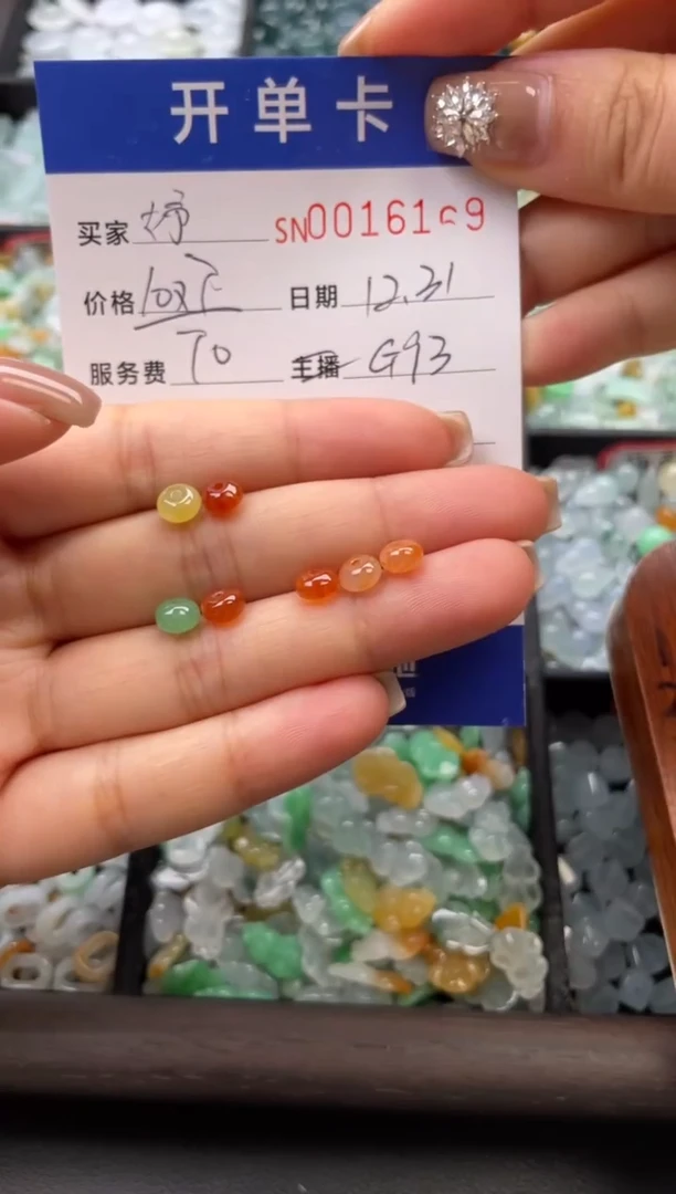 颈饰未镶嵌翡翠妤*.16169