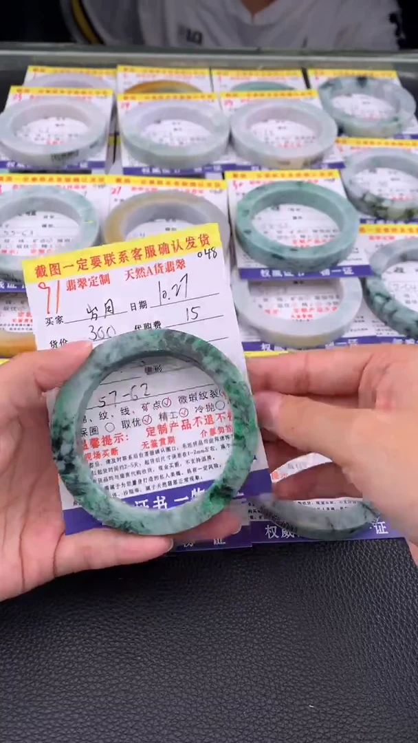 未镶嵌定制翡翠岁*91#翡翠手镯定制链接