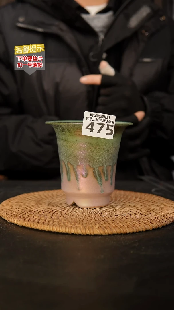 瓷片472外口径约1 1外高约11