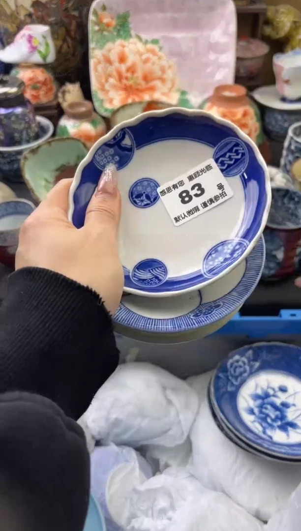 【闪购商品】瓷片83号六六工艺品瓷器