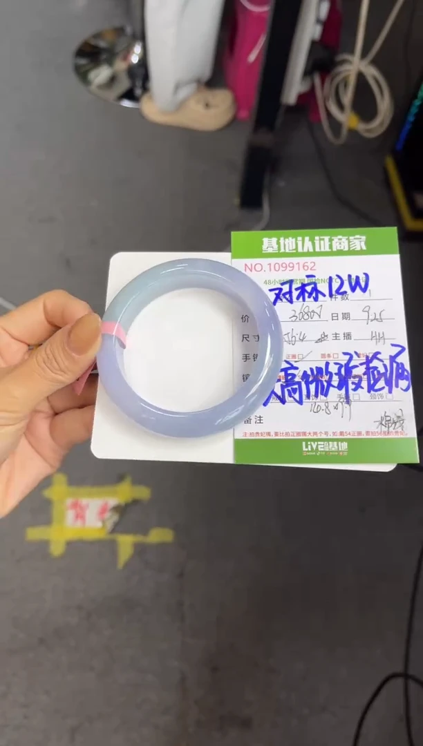 未镶嵌手镯翡翠多人