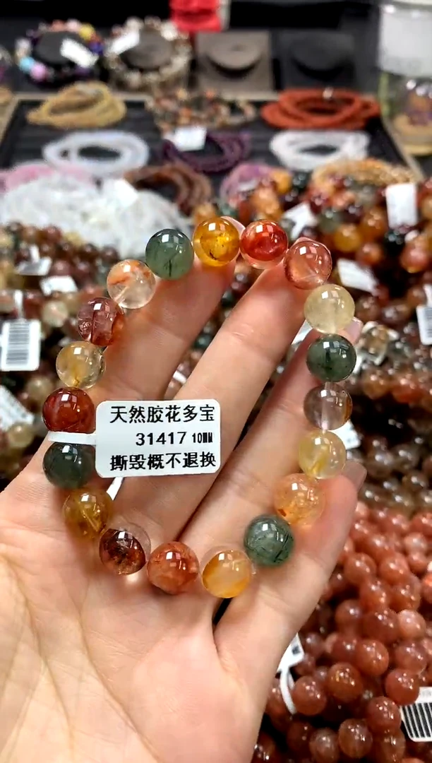 水晶手链未镶嵌10