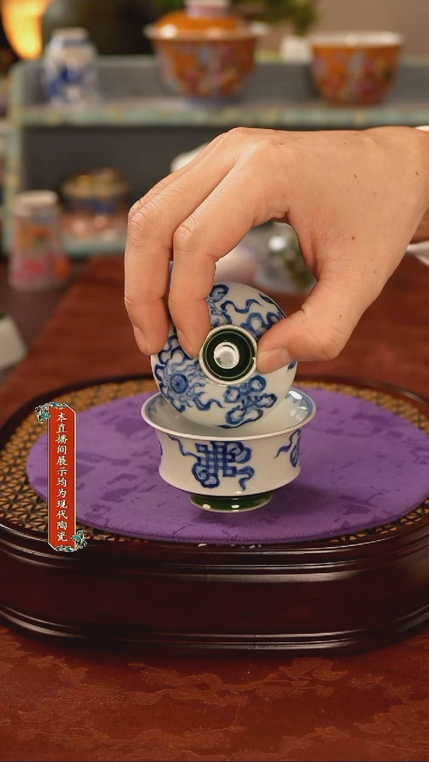 瓷片景德镇窑口茶器868