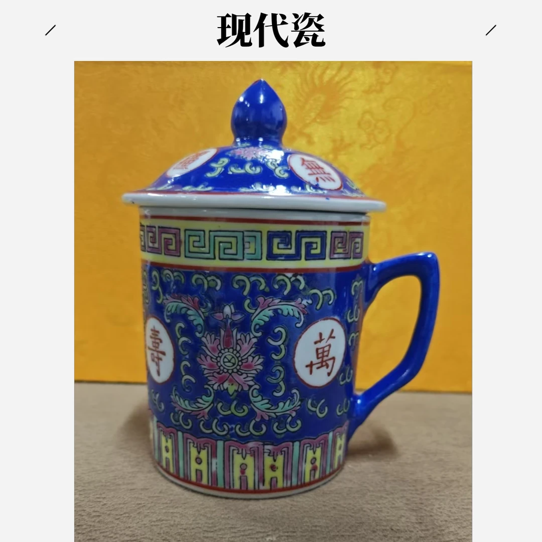 【景德镇】高温陶瓷—蓝色办公杯