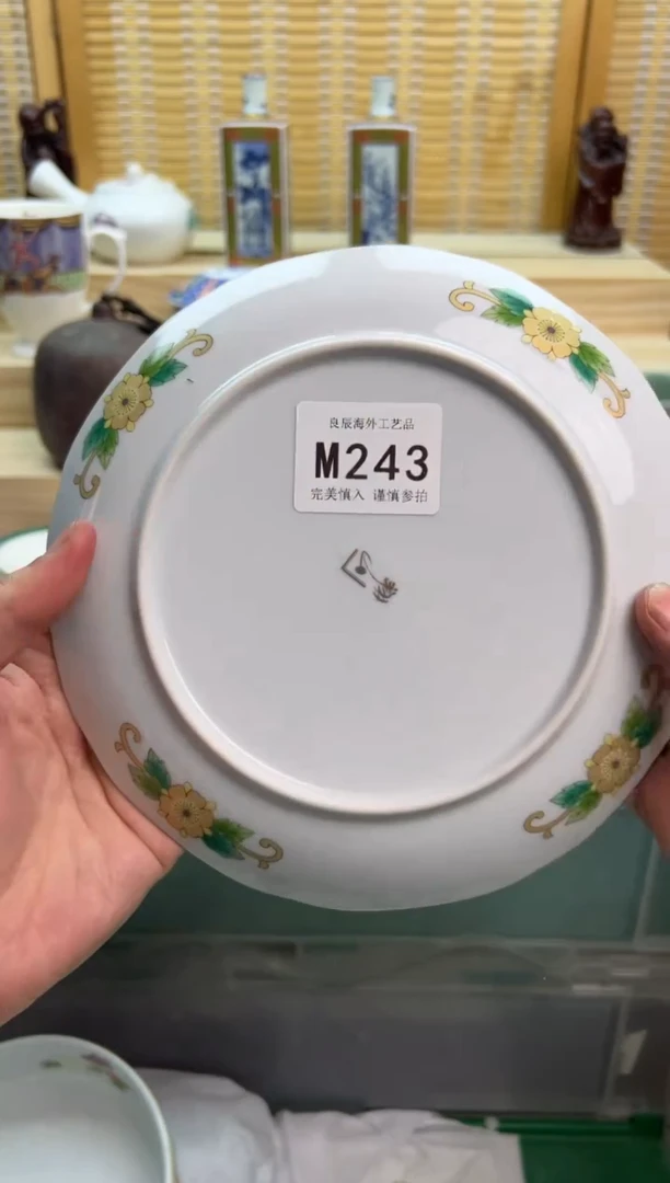 瓷片243mmmmmmmmmmmm