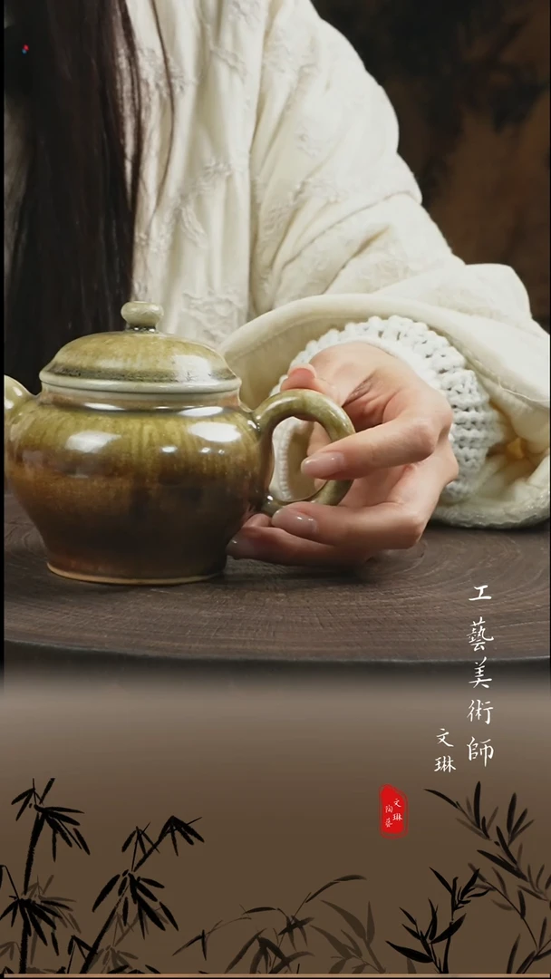 陶【文琳甄选】陶瓷器