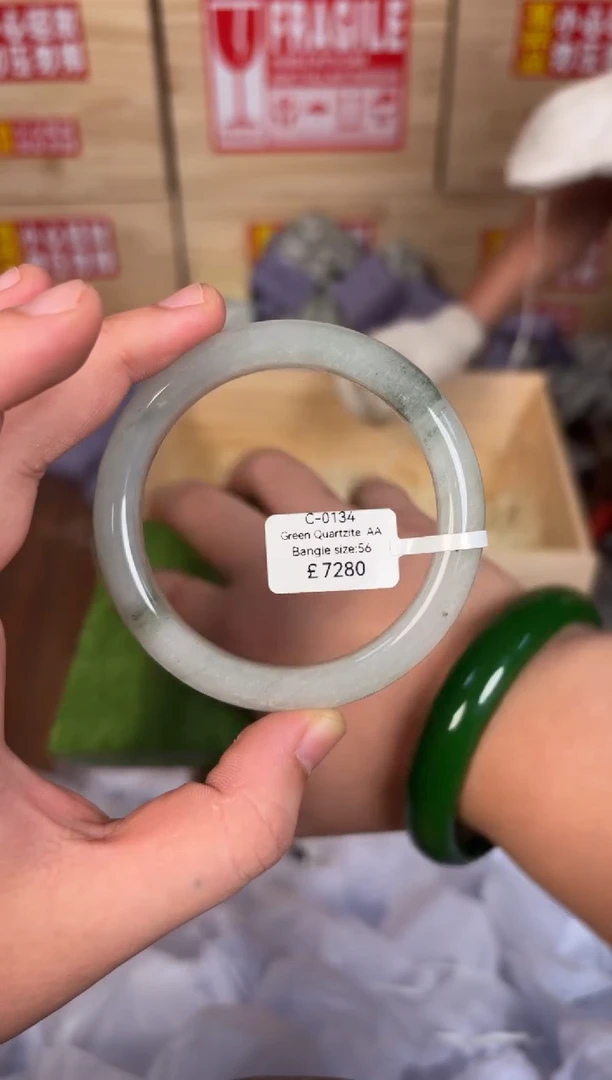 未镶嵌手镯石英质玉编码C-0134