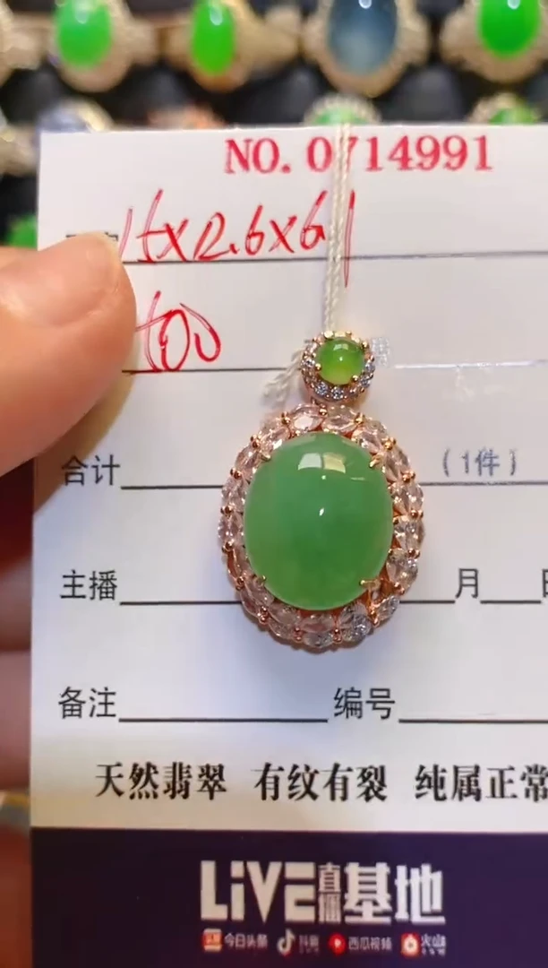 银S925镶嵌翡翠耳饰天然