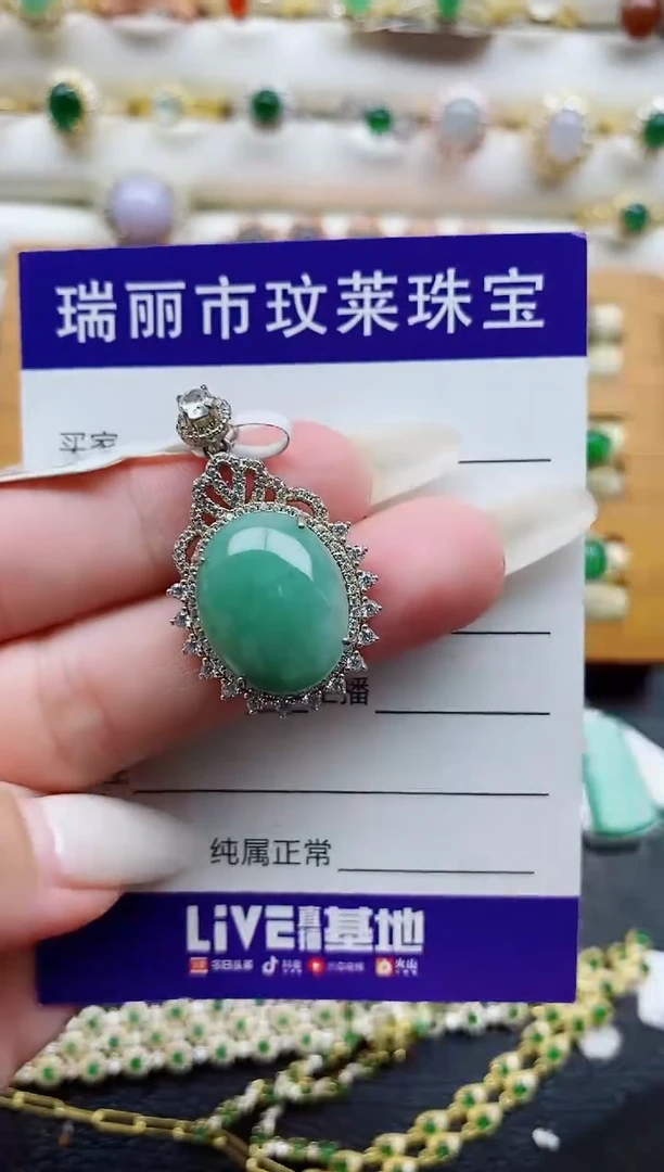 银S925镶嵌戒指翡翠1