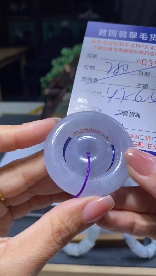 未镶嵌定制翡翠翡翠399317